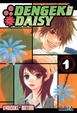 Cover of Dengeki Daisy #1