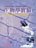 生物學實驗 = Experiments in biology