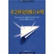 Cover of 社会研究的统计应用