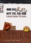 Cover of 細說文化研究基礎