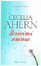 Cover of Scrivimi ancora