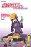Cover of 絕妙邏輯 下