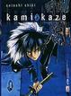 Cover of Kamikaze vol. 1