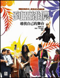 Image of 到亞維儂