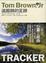 Cover of "追蹤師2"