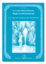 Cover of LA CASA DELLE DONNE DAGLI OCCHI LUMINOSI