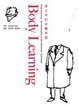 Cover of Body Learning達文西的身體智慧