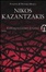 Cover of L'ultima tentazione di Cristo