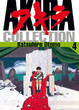 Cover of Akira Collection vol. 4