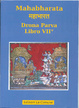 Cover of Mahabharata 6 - Drona Parva