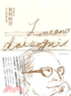 Cover of 莫利柯奈：50年一瞬的魔幻時刻