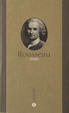 Cover of Emilio