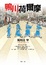 Cover of 鴨川荷爾摩