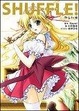 Cover of SHUFFLE!