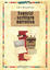 Cover of Esercizi di scrittura narrativa