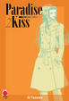Cover of Paradise Kiss collection 2