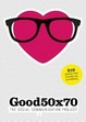 Cover of Good 50x70