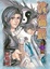 Cover of 傀儡戲 03
