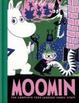 Cover of Moomin Book Two