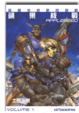Cover of APPLESEED 蘋果核戰 1