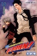 Cover of 家庭教師HITMAN REBORN 16