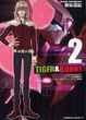 Cover of Tiger & Bunny 2
