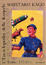 Cover of L'Enciclopedia delle Kagate