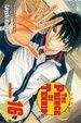 Cover of The Prince of Tennis, Volume 16