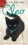 Cover of Cleo