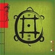Cover of 榆理常在 -- 陳榆紀念系列 (一) 市井讀經