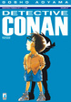 Cover of Detective Conan vol. 67