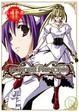 Cover of MURDER PRINCESS 2