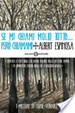 Cover of Se mi chiami mollo tutto... però chiamami