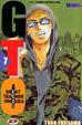 Cover of GTO Great Teacher Onizuka - 7