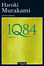 More about 1Q84
