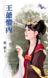 More about 花園系列1184