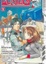 Cover of Mobile Suit Gundam Lost War Chronicles