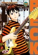 Cover of Beck - 32