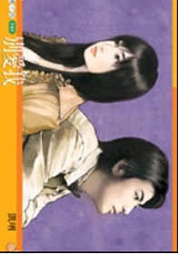 More about 別愛我