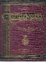 Cover of Geografia storica generale