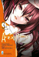 Cover of Another vol.3