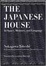 Cover of The Japanese House