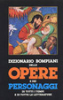 Cover of Dizionario Bompiani delle opere e dei personaggi