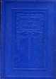 Cover of Enciclopedia dei ragazzi
