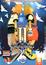Cover of Kingdom Hearts II #1