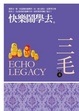 Cover of 快樂鬧學去