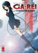 Cover of Ga-Rei Vol. 1