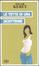 Cover of Le tette di una diciottenne