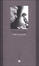 Cover of Tutte le poesie