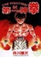 Cover of "第一神拳 84"